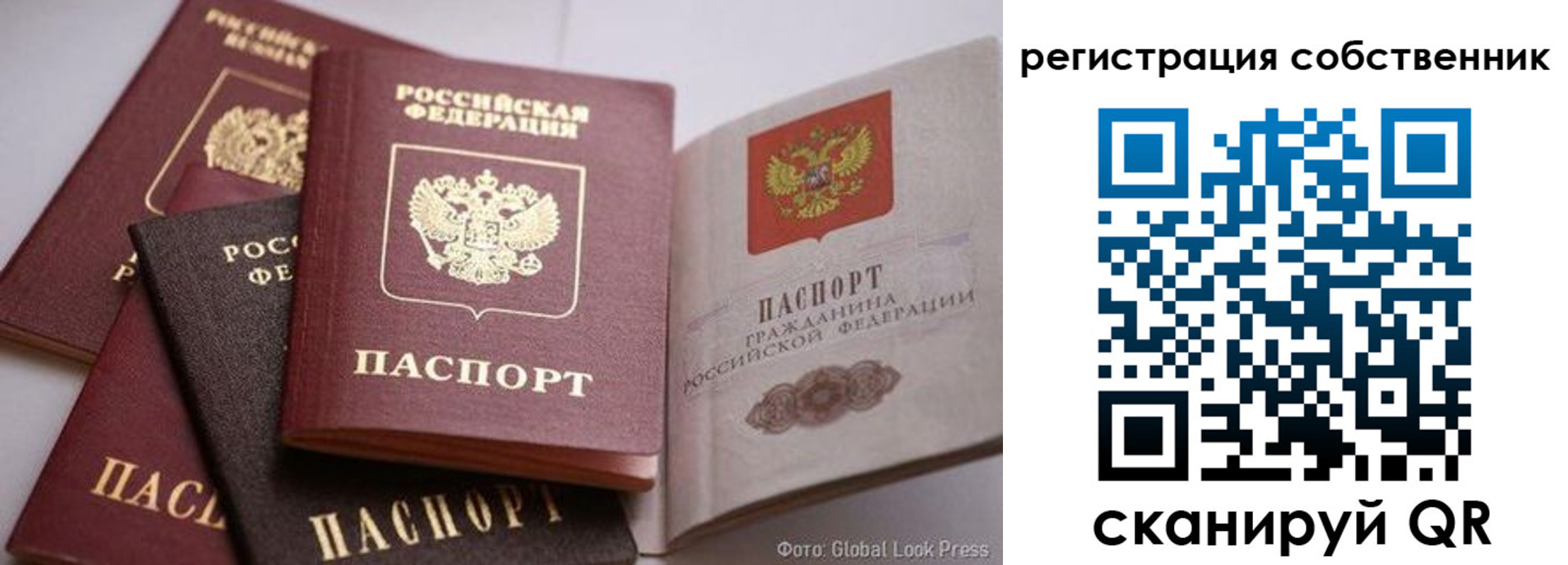 прописка для кредита в Райчихинске